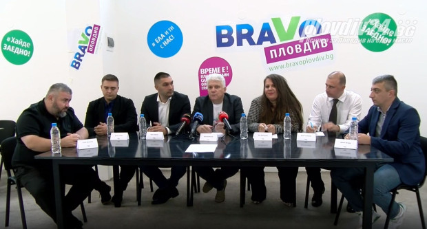 “Браво, Пловдив” представи кандидатите, с които ще се бори за управлението на Пловдив