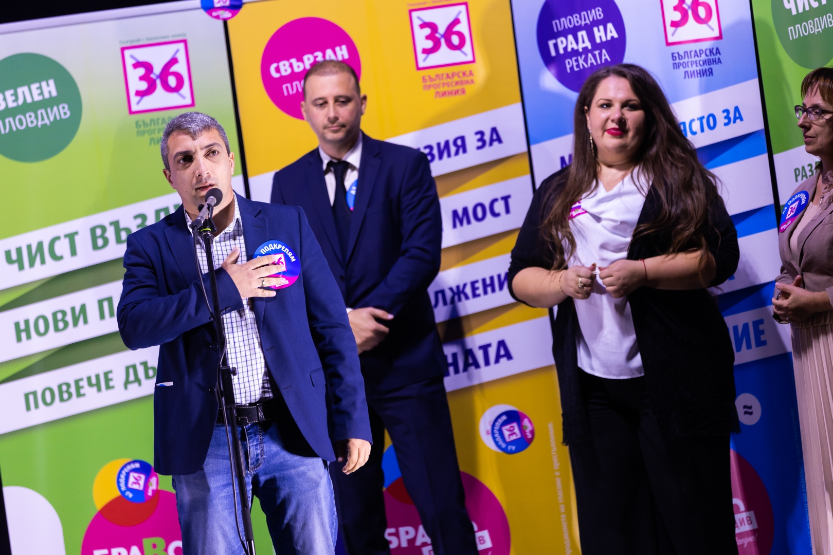 “Браво, Пловдив” откри кампанията си и заяви: Време е пловдивчани сами да управляват града си!